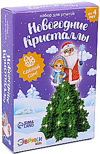 Eksperimentu komplekts - Ziemassvētku kristāli, Ziemassvētku vecītis un sniegavīrs
