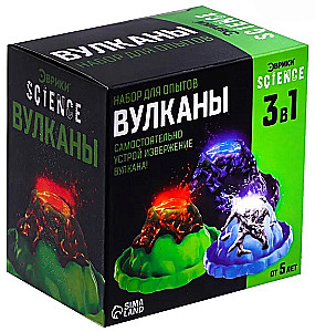 Eksperimentu komplekts - Vulkāni