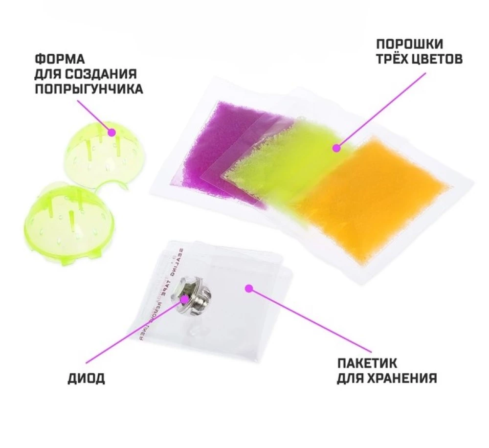 Eksperimentu komplekts - Lēkājošie bumbiņas