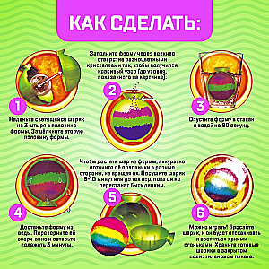 Eksperimentu komplekts - Lēkājošie bumbiņas