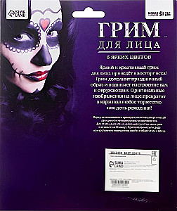 Grims - sejas zīmuļi, 6 krāsas
