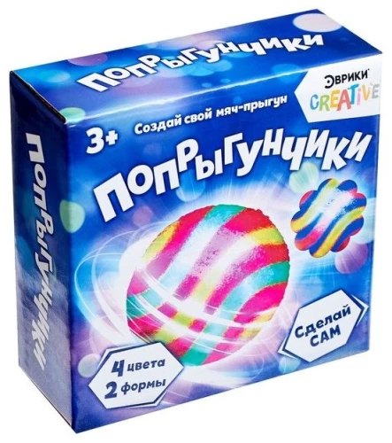 Mazs komplekts zēniem - Lēkājošās bumbiņas
