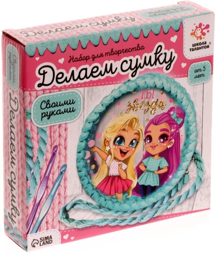 Radošais komplekts - Veidojam somiņu, princesēm