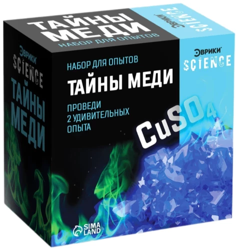 Eksperimentu komplekts - Vara noslēpumi