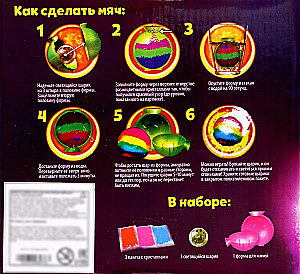 Eksperimentu komplekts - Lēkājošie bumbiņas (1 forma, 3 krāsas)