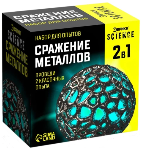 Eksperimentu komplekts - Metālu cīņa