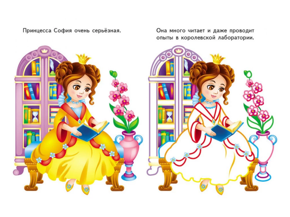Skatieties un krāsojiet. Princeses ballē