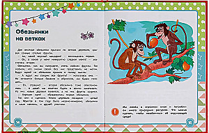 Encyclopēdija labiem darbiem