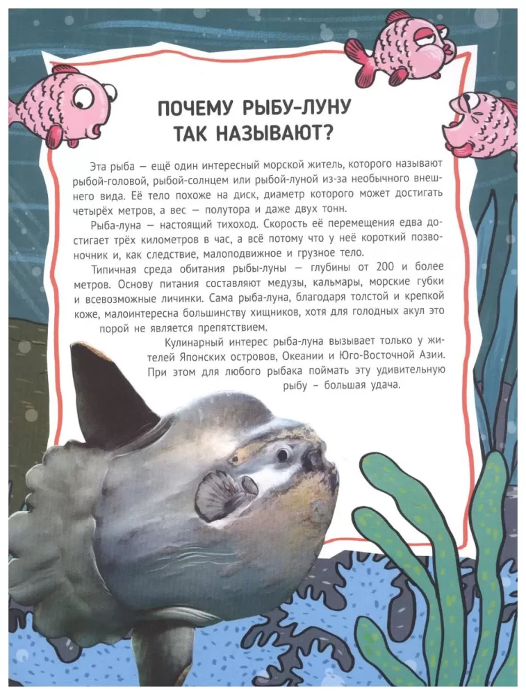 Pasaule zem ūdens