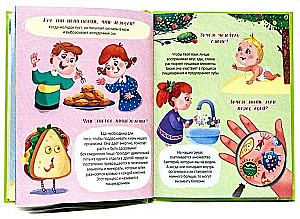 Interesanti fakti par cilvēka ķermeni