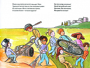Burvju drēbes