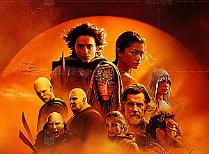 Dune māksla un dvēsele
