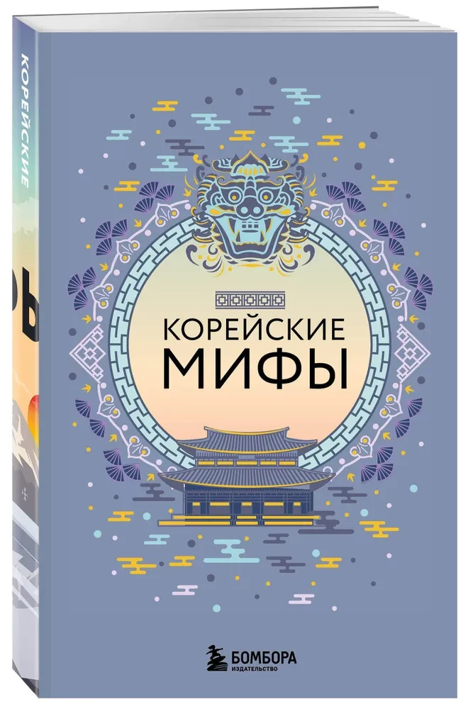 Liela pasaules mītu kolekcija. Dāvanu komplekts no 6 grāmatām
