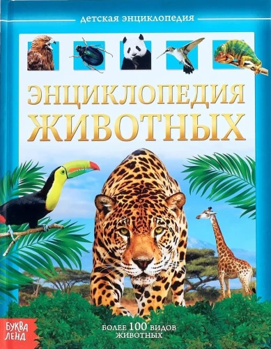 Dzīvnieki
