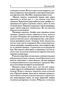 Gaišā un tumšā