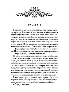 Gaišā un tumšā