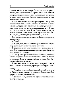 Gaišā un tumšā