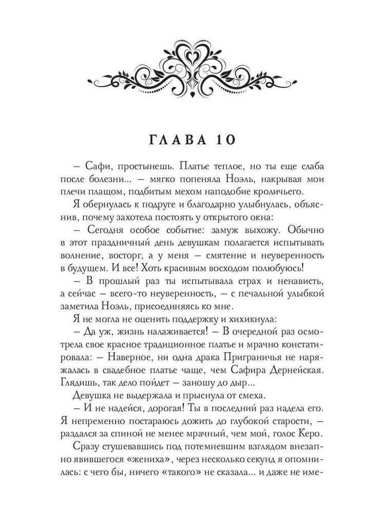 Gaišā un tumšā