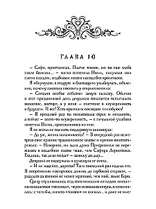 Gaišā un tumšā