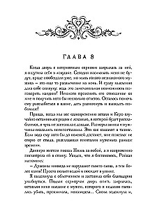 Gaišā un tumšā