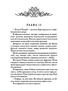 Gaišā un tumšā