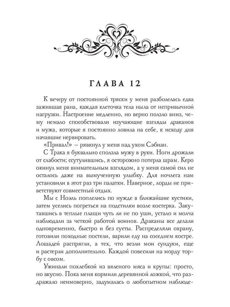 Gaišā un tumšā