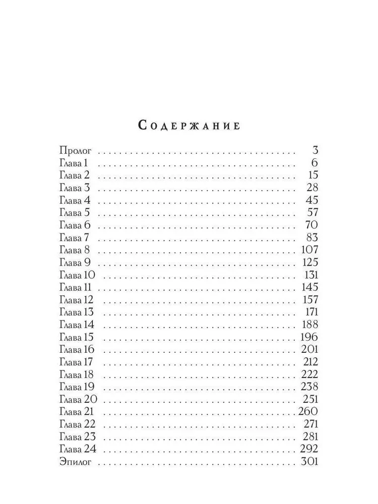 Gaišā un tumšā