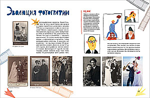 Ģimenes fotogrāfiju stāsts