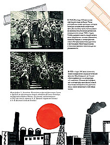 Ģimenes fotogrāfiju stāsts
