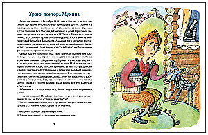 Nikolajs Pirogovs. Lielais ķirurgs