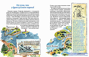 Pētergofas. Strūklaku galvaspilsēta