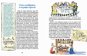 Pētergofas. Strūklaku galvaspilsēta