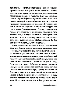Šuvēja no Sardīnijas
