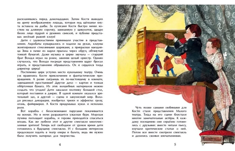Stanislavskis. Pirmais krievu režisors