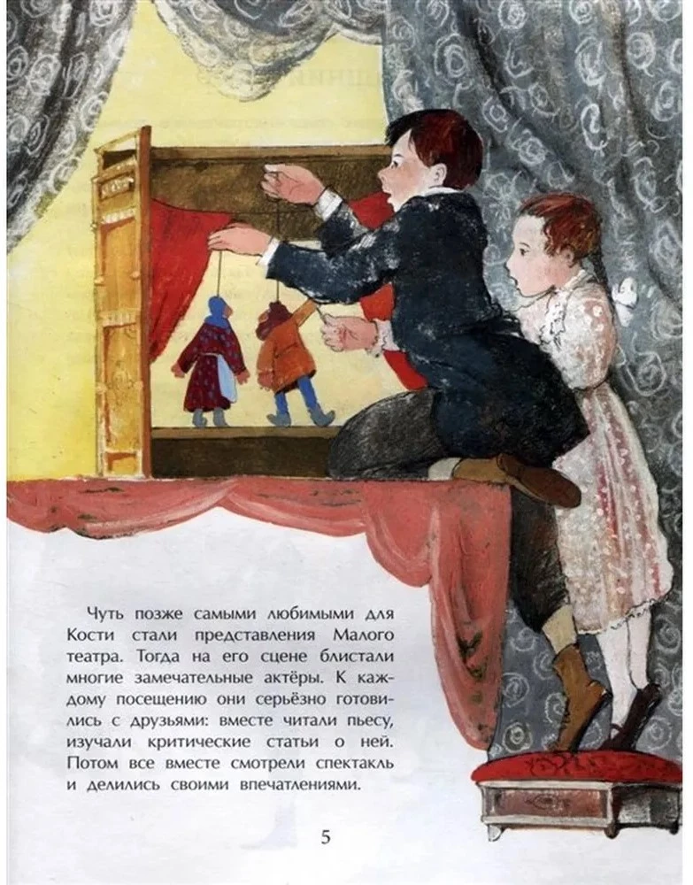 Stanislavskis. Pirmais krievu režisors