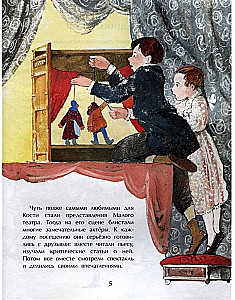 Stanislavskis. Pirmais krievu režisors