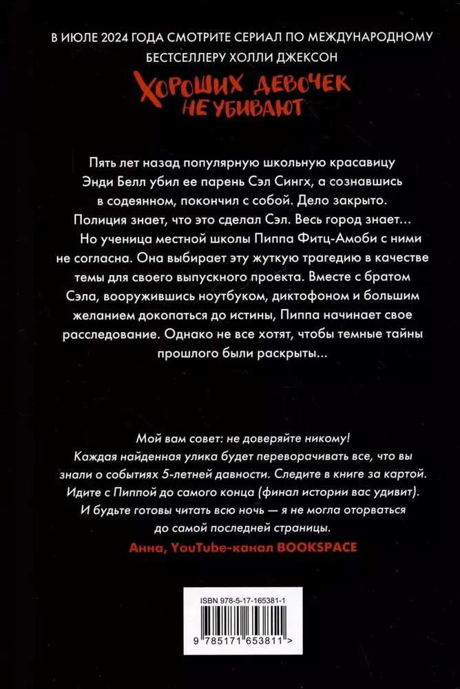 Labi meitenes nenogalinā