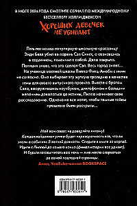 Labi meitenes nenogalinā