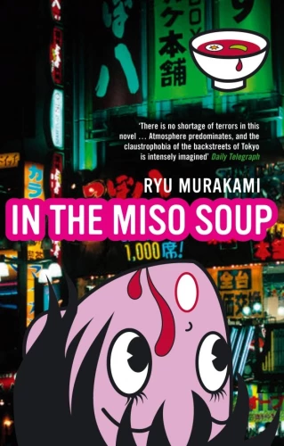 Miso zupā