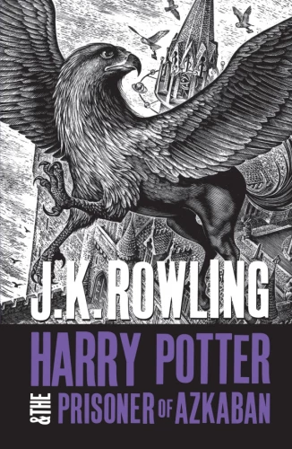Harijs Poters un Azkabana gūsteknis