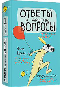 Atbildes un citi jautājumi