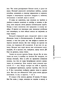 Я подросток. Краткий курс выживания