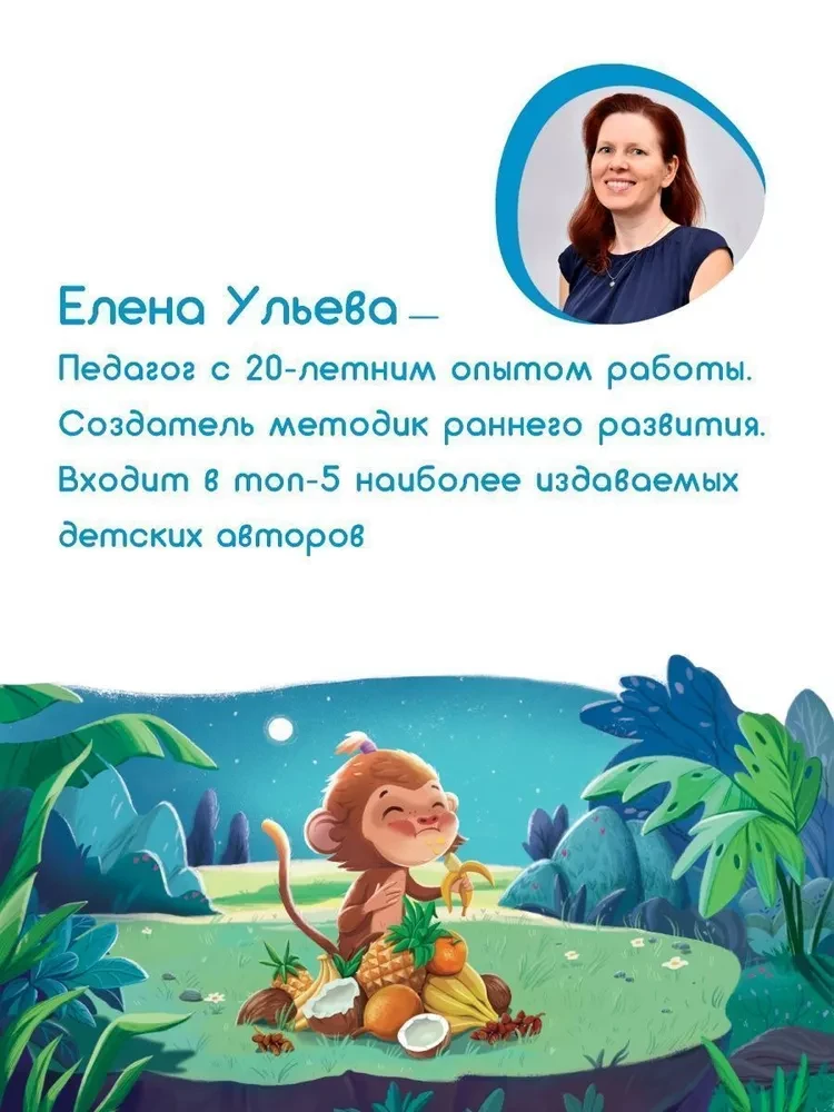 Kā maimīte meklēja miegu