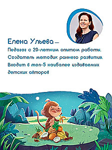 Kā maimīte meklēja miegu
