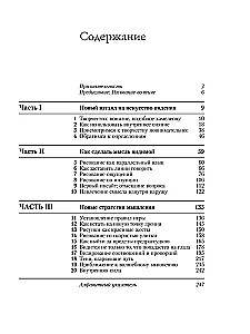 Tu esi mākslinieks!