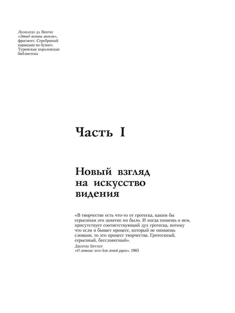 Tu esi mākslinieks!
