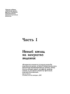 Tu esi mākslinieks!