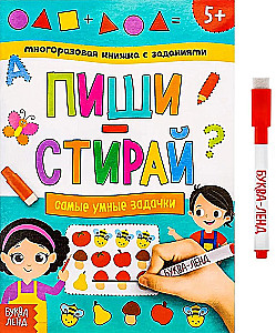 Daudzreiz lietojama grāmata ar uzdevumiem - Raksti-dzēš. Visgudrākie uzdevumi