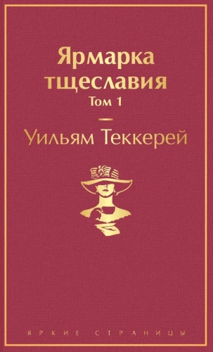 Ievērojamā tirgus. 1. daļa