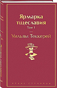Ievērojamā tirgus. 1. daļa